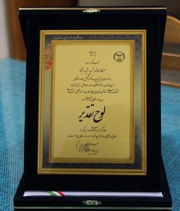 مدیر روابط عمومی جهاددانشگاهی خراسان جنوبی، جهادگر نمونه کشوری شناخته شد