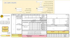 تشکیل کمیته مشترکی برای بررسی نحوه محاسبه قبوض برق