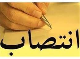 سرپرست فرمانداری کارون منصوب شد