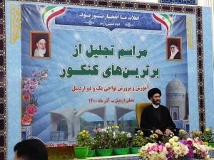 نمایندگان مجلس در عزل و نصب ها دخالت نکنند/قطعی شدن راه اندازی دانشگاه صنعتی در اردبیل