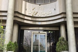 تشکیل کارگروه تدوین لایحه جامع حقوق و مزایای کارکنان دولت – پایگاه علنی | اخبار ایران و جهان