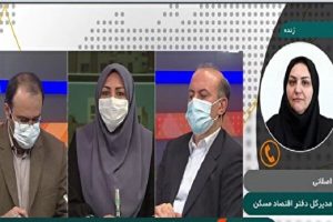 کلاف سردرگم اخذ مالیات بر خانه‌های خالی – پایگاه علنی | اخبار ایران و جهان
