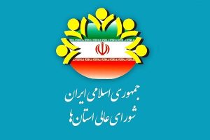 رضائیان نایب رئیس شورای عالی استانها شد – پایگاه علنی | اخبار ایران و جهان